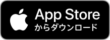 U-NEXT モバイルアプリをダウンロード/iOS